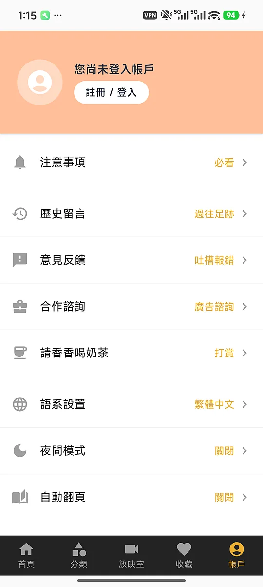香香腐宅作品页
